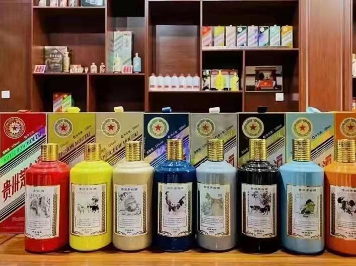 雨城生肖酒回收